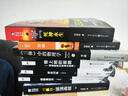 【當(dāng)當(dāng) 正版包郵】球狀閃電典藏版 劉慈欣 亞洲首位雨果獎(jiǎng)得主 第十八屆銀河獎(jiǎng)特別獎(jiǎng) 十屆銀河獎(jiǎng)得主 《三體》系列前傳 科幻小說 曬單實(shí)拍圖