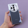 山居雪 【當(dāng)天發(fā)】適用OPPO Find X7ultra手機(jī)殼Findx7保護(hù)套全包鏡頭防摔5G透明散熱超薄男女款 OP Find X7【氣囊防摔/全包鏡頭】 曬單實(shí)拍圖
