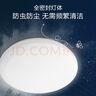飛利浦（PHILIPS）臥室吸頂燈現(xiàn)代簡約臥室燈圓形燈具陽臺(tái)燈走廊過道燈led燈 24W 15㎡內(nèi)適用 2200lm 4000K 曬單實(shí)拍圖