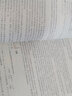 模式分類 原書第2版 典藏版 計算機科學叢書 機械工業(yè)出版社 曬單實拍圖