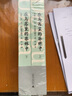 在烏蘇里的莽林中——上、下 (蘇)弗·克·阿爾謝尼耶夫 廣西師范大學(xué)出版社 新華書(shū)店正版圖書(shū) 曬單實(shí)拍圖
