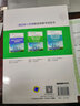 備考2024年 河南省 二級造價(jià)工程師考試教材 （19版機(jī)工社）贈(zèng)電子大綱 視頻課程 19年機(jī)工版：土木建筑工程1本 曬單實(shí)拍圖