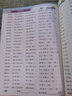【新教材】25春小學(xué)學(xué)霸范每天100道口算題卡一年級(jí)下冊(cè)數(shù)學(xué)20以內(nèi)加減法小學(xué)1年級(jí)人教版口算天天練題思維訓(xùn)練心算速算計(jì)時(shí)評(píng)測(cè)小學(xué)生計(jì)算專項(xiàng)同步練習(xí)題寒假預(yù)習(xí)作業(yè)PASS綠卡圖書 曬單實(shí)拍圖
