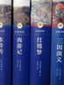 格列佛游記（新版名家導(dǎo)讀.全譯插圖本）/譯林名著精選（九年級下冊推薦閱讀） 曬單實拍圖