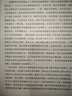 正版圖書 最寒冷的冬天：美國(guó)人眼中的朝鮮戰(zhàn)爭(zhēng)(全新版)朝鮮戰(zhàn)爭(zhēng)類圖書 世界軍事戰(zhàn)爭(zhēng)紀(jì)實(shí) 世界史 湖北新華書店旗艦店 曬單實(shí)拍圖