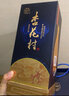 杏花村【送禮】杏花村 山西 汾酒 印象 送禮佳品 53度 475mL 1盒 曬單實拍圖