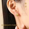 中國黃金（CHINA GOLD）四葉草黃金耳釘女琺瑯彩足金耳飾生日禮物送女朋友老婆 足金綠色琺瑯四葉草耳釘【紀念品】 曬單實(shí)拍圖