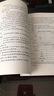 中華人民共和國國家標(biāo)準(zhǔn)·GB 50794-2012:光伏發(fā)電站施工規(guī)范 曬單實拍圖