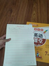 【衡水體】鄒慕白字帖初中生英語課堂七年級上冊滬教牛津版上海教育牛津版初一7年級上冊英語教材同步字帖 七年級上冊英語課堂【滬教牛津版】衡水體 曬單實拍圖