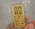 領(lǐng)豐金足金9999情侶熊雙向奔富黃金投資金條生日禮物送女友節(jié)日送老婆 2g 不帶禮盒 曬單實(shí)拍圖