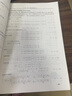 天線與電波傳播（第四版） 曬單實拍圖