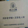 老人頭男鞋新款秋冬季正裝鞋皮鞋男工作鞋尖頭套腳漆皮婚鞋加絨保暖棉鞋 黑色-單鞋款 41 曬單實(shí)拍圖