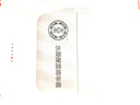 大寶 水凝化妝品套裝 洗面奶爽膚水乳液深層保濕 護(hù)膚品 潔面乳+柔膚水+乳液+面霜+眼霜 曬單實(shí)拍圖