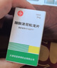 [信誼]醋酸潑尼松龍片 5mg*100片 3瓶裝 27年9月過(guò)期 曬單實(shí)拍圖
