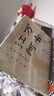 萬(wàn)古江河:中國(guó)歷史文化的轉(zhuǎn)折與開展（2023版）史學(xué)大家許倬云經(jīng)典之作、 19年清華校長(zhǎng)贈(zèng)送新生之書 課外閱讀暑期閱讀學(xué)生閱讀 曬單實(shí)拍圖