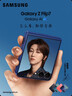 三星Samsung Galaxy Z Flip7 折疊屏手機 4.1英寸超大智能外屏 AI手機 徐明浩同款12GB+512GB 暗影藍(lán) 曬單實拍圖
