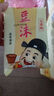 逍遙老楊家胡辣湯正宗逍遙鎮(zhèn)速食湯/粥 早餐夜宵 河南特產(chǎn)方便食品料包整箱 微辣102g*20袋加面筋 曬單實拍圖