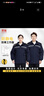 勞瑞 防靜電冬季工作服棉衣男雙層加厚棉襖防寒服車(chē)間廠(chǎng)服電網(wǎng)工程服汽修勞保服棉服可定制工裝 曬單實(shí)拍圖