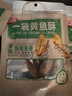 香海一袋黃魚(yú)酥香酥小黃魚(yú)零食特產(chǎn)香辣椒鹽小魚(yú)干即食小吃零嘴 原味黃魚(yú)酥3袋 曬單實(shí)拍圖