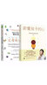讀懂孩子的心+父母的語言2冊套 親子溝通家庭教育兒童語言教育啟蒙  親子溝通育兒書 曬單實拍圖