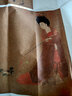 歷代書(shū)畫(huà)名作手工宣紙高仿真經(jīng)典系列：周昉(唐）·簪花仕女圖 曬單實(shí)拍圖