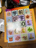 趣威文化優(yōu)米數(shù)學(xué)來(lái)了全20冊(cè)啟蒙繪本兒童3-6周歲幼小銜接數(shù)學(xué)大班測(cè)試卷點(diǎn)讀書(shū) 10以?xún)?nèi)加法 數(shù)100以?xún)?nèi)的數(shù)（不含點(diǎn)讀筆） 數(shù)學(xué)來(lái)了（全20冊(cè)） 曬單實(shí)拍圖