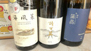 蒲昌酒莊【精選組合】美賀雷司令+蒲昌白羽+龍亭海風(fēng)萊干白葡萄酒750ml 【精選干白組合】*3瓶 曬單實拍圖