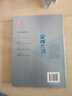 張之路品藏書系：足球大俠 曬單實(shí)拍圖