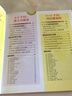 寶寶輔食跟我做教程書嬰兒食譜寶寶輔食書0-3歲添加每周計劃吃什么嬰幼兒輔食書籍這樣吃育兒書籍新生兒嬰兒輔食制作大全菜譜 曬單實拍圖