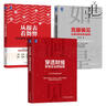 微信小程序：分享微信創(chuàng  )業(yè)2.0時(shí)代千億紅利 曬單實(shí)拍圖