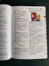 小學(xué)生多功能大成語(yǔ)詞典 彩圖大開(kāi)本大字版 中小學(xué)新華字典漢語(yǔ)成語(yǔ)詞典現(xiàn)代成語(yǔ)詞典 正版 曬單實(shí)拍圖