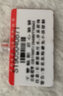 千影黃金戒指9999足金男士招財進(jìn)寶發(fā)財福寶字真金素金方戒按克送老公 福字重5.95-6.2g (含工費20) 曬單實(shí)拍圖
