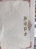 譽(yù)昕 50張加厚燙金A4榮譽(yù)證書(shū)結業(yè)證書(shū)獎狀聘書(shū)培訓證書(shū)12K企業(yè)頒獎學(xué)生獎狀紙內芯內頁(yè)定制打印粉色 8K-獎狀（尺寸34*24CM）50張 曬單實(shí)拍圖