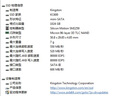 金士頓SSD固態(tài)硬盤KC600 MSATA 筆記本臺式機工控機電腦固態(tài)硬盤 1T KC600 MSATA 曬單實拍圖