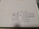 茶館 老舍 上中下3冊 劉世鐸繪 32開(kāi)精裝 連環(huán)畫(huà)小人書(shū) 曬單實(shí)拍圖