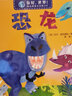 你好，世界（套裝2冊(cè)）1-4歲 吉爾·麥克唐納著  兒童科普 中信出版社圖書(shū) 曬單實(shí)拍圖