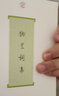 納蘭詞集 曬單實拍圖
