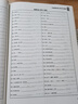 【量點(diǎn)1600詞】新版 量點(diǎn)中考必備1600詞+強(qiáng)化訓(xùn)練+必刷詞 量點(diǎn)初中英語語法強(qiáng)化訓(xùn)練初中七八九年級(jí)中考詞匯大全知識(shí)點(diǎn)專項(xiàng)訓(xùn)練輔導(dǎo) 量點(diǎn) 中考英語必備1600詞 必刷詞 曬單實(shí)拍圖