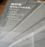 【鳳凰空間】隈研吾 建筑設計作品全集 現代 建筑大師作品書(shū)籍 東方建筑美學(xué) 藝術(shù) 建筑設計 理念書(shū) 建筑設計 隈研吾 建筑大師 曬單實(shí)拍圖