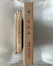 孫悟空三打白骨精 連環(huán)畫小人書 50開平裝/精裝 一版一印 趙宏本 錢笑呆 繪 連環(huán)畫出版社 50開平裝+精裝 2本 曬單實拍圖