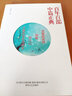 百年百部中篇正典：親愛的深圳+哭麥+豆汁記+子虛先生在烏有鄉(xiāng) 曬單實拍圖
