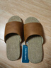 merdor四季家用高級感情侶亞麻拖鞋女春秋室內防滑居家用夏季棉麻拖鞋男 淺咖 S 36-37 曬單實(shí)拍圖