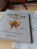 全3冊(cè)富貴險(xiǎn)中求家庭財(cái)富管理之資產(chǎn)保全與傳承+健康篇+養(yǎng)老篇 宋曉恒主編財(cái)富守恒定律家庭財(cái)套裝 曬單實(shí)拍圖
