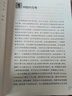 【央視2022年度中國好書】細(xì)胞簡史 醫(yī)學(xué)科普 細(xì)胞生物學(xué) 細(xì)胞科學(xué)發(fā)展 程林著 入選中國好書月榜 科普讀物書籍 新華書店正版 【單冊】細(xì)胞簡史 曬單實拍圖