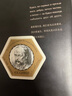 隨書贈(zèng)藏書票 陀思妥耶夫斯基中短篇小說選 收入 窮人 白夜 地下室手記 等陀思妥耶夫 曬單實(shí)拍圖