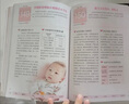懷孕一天一頁(yè)(新版第2版) 懷孕每周吃什么 備孕懷孕書(shū)籍孕期孕婦飲食食譜營(yíng)養(yǎng)書(shū)懷孕胎教書(shū) 懷孕一天一頁(yè)+懷孕吃什么 正版 曬單實(shí)拍圖