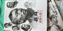 爭霸聯(lián)考8色彩靜物臨摹范本 2024烈公文化鄒業(yè)偉基礎(chǔ)色彩知識入門教材色調(diào)步驟水果花卉組合靜物統(tǒng)考考題訓(xùn)練色彩照片寫生畫冊書 曬單實(shí)拍圖