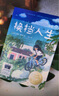 換擋人生 2023年祖慶說百班千人六年級(jí) 全國(guó)小學(xué)生寒暑假閱讀課外書 圖書 曬單實(shí)拍圖