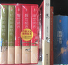 海上塵囂2 曬單實(shí)拍圖