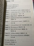 劍橋雙語分級(jí)閱讀 小說館 暴風(fēng)眼（第3級(jí) 劍橋PET級(jí)別 單詞要求1300詞以上） 曬單實(shí)拍圖